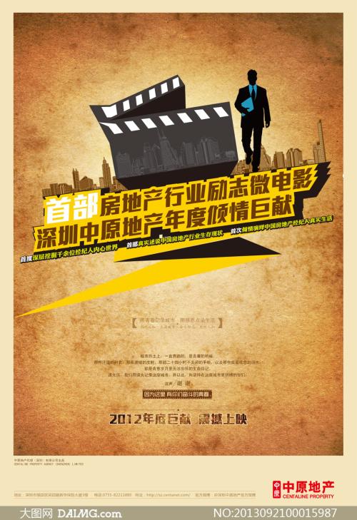 施特拉尔松德应用技术大学Businessdegreecertificate
